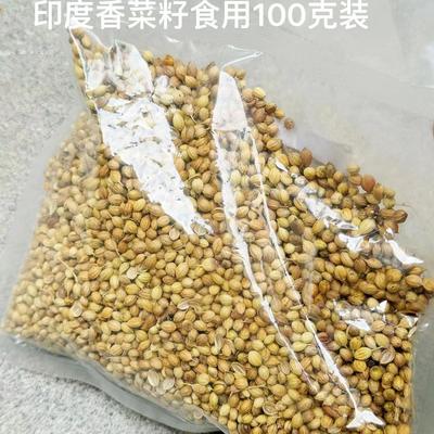 印度香菜100g调味料调料