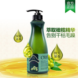 Oilve oil美发造型用品 造型橄榄精华修复弹力素 定型啫喱膏280ml