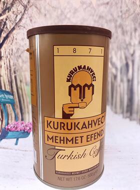 KURUKAHVECi MEHMET Turk Coffee土耳其咖啡阿拉比卡咖啡粉手冲细