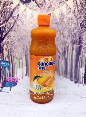 Orang Fruit Drink Concentrate SUNQUICK橙汁浓缩水果饮料果汁