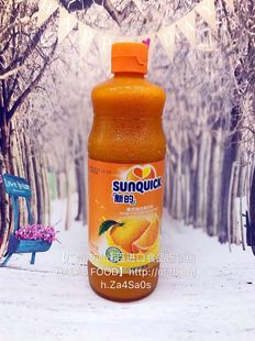 Orang Fruit Drink Concentrate SUNQUICK橙汁浓缩水果饮料果汁