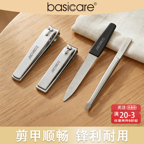 basicare 美甲店专用死皮剪脚指甲去死皮倒刺不锈钢专业指甲钳