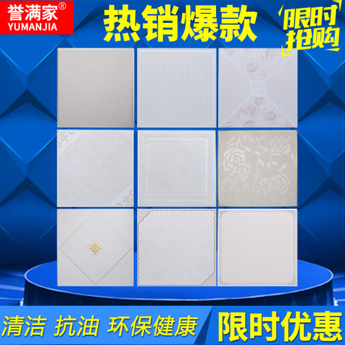 集成吊顶铝扣板抗油污厨房卫生间