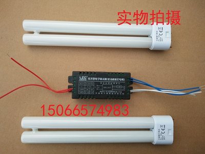 机床荧光灯数控加工中心11w18w24w36w55w照明灯管220v24v36镇流器