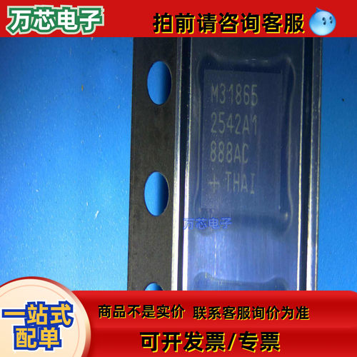 MAX31865ATP+T QFN-20-EP(5x5) 模数转换芯片ADC 全新原装