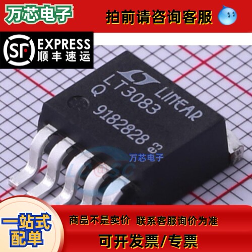 LT3083EQ#PBF   ADI TO263-5 线性稳压器原装正品