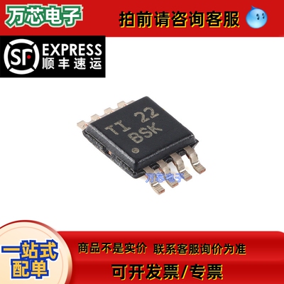 TCA9517ADGKR VSSOP-8 2位电平转换I2C总线中继器芯片