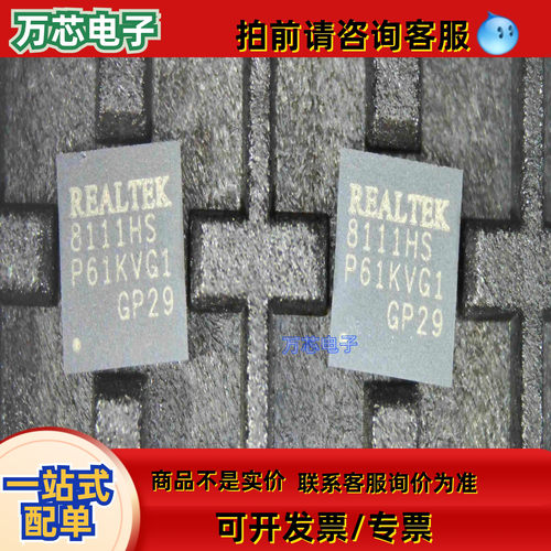 RTL8111HS-CG QFN-32-EP(4x4) 以太网收发器 全新原装