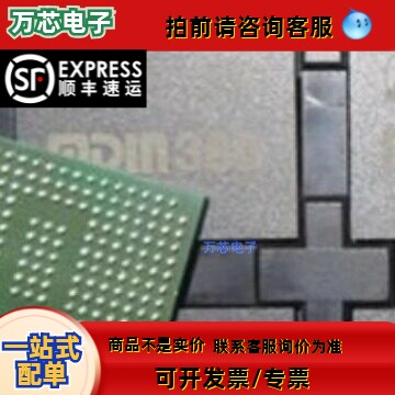 MDIN380 BGA240 MIT 图像处理芯片