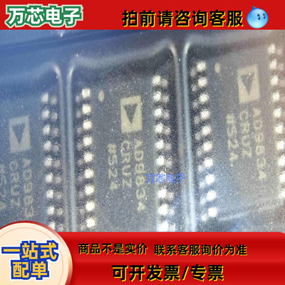 AD9834CRUZ TSSOP-20 直接数字频率合成(DDS) 全新原装