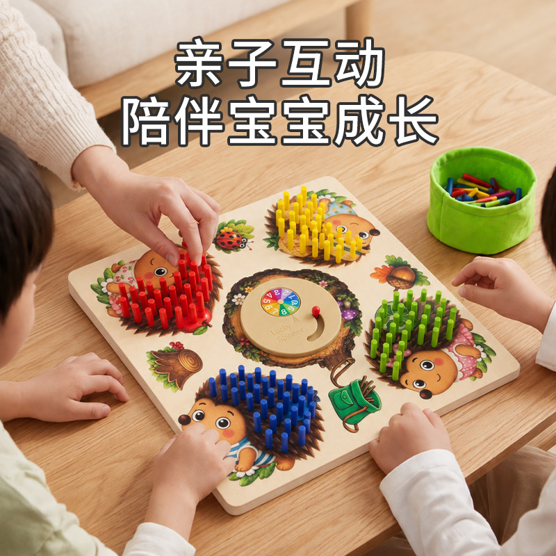 儿童益智刺猬插棍早教桌游