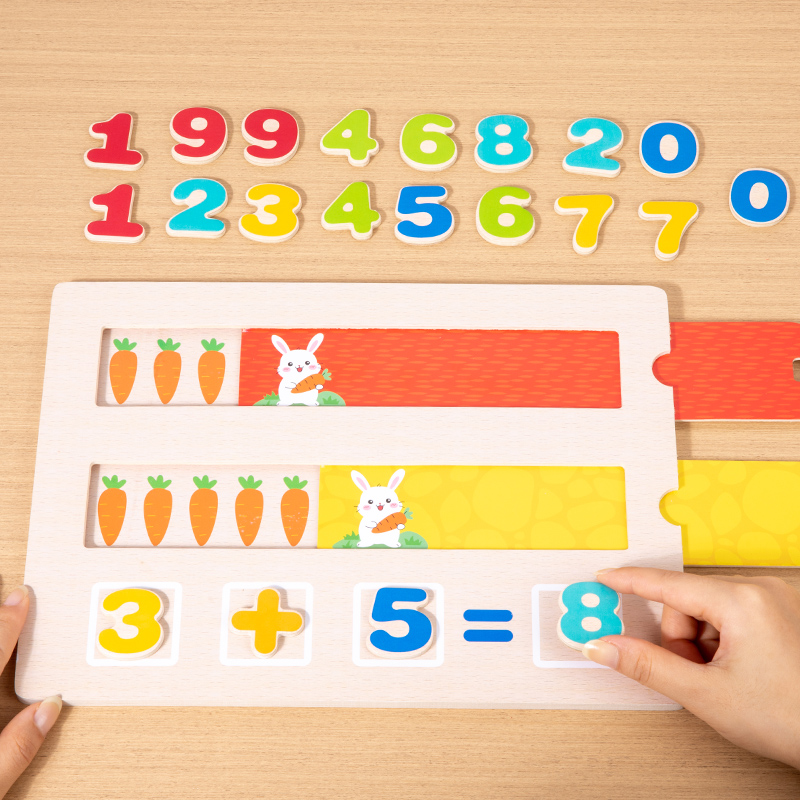 儿童数学加减法启蒙教具幼儿园