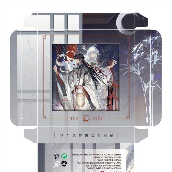 正版授权《我在无限游戏里封神》原著衍生周边方形徽章邪神祭款