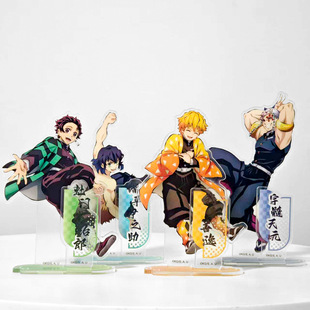 官方正版 鬼灭之刃全集中展 限定立绘系列亚克力立牌