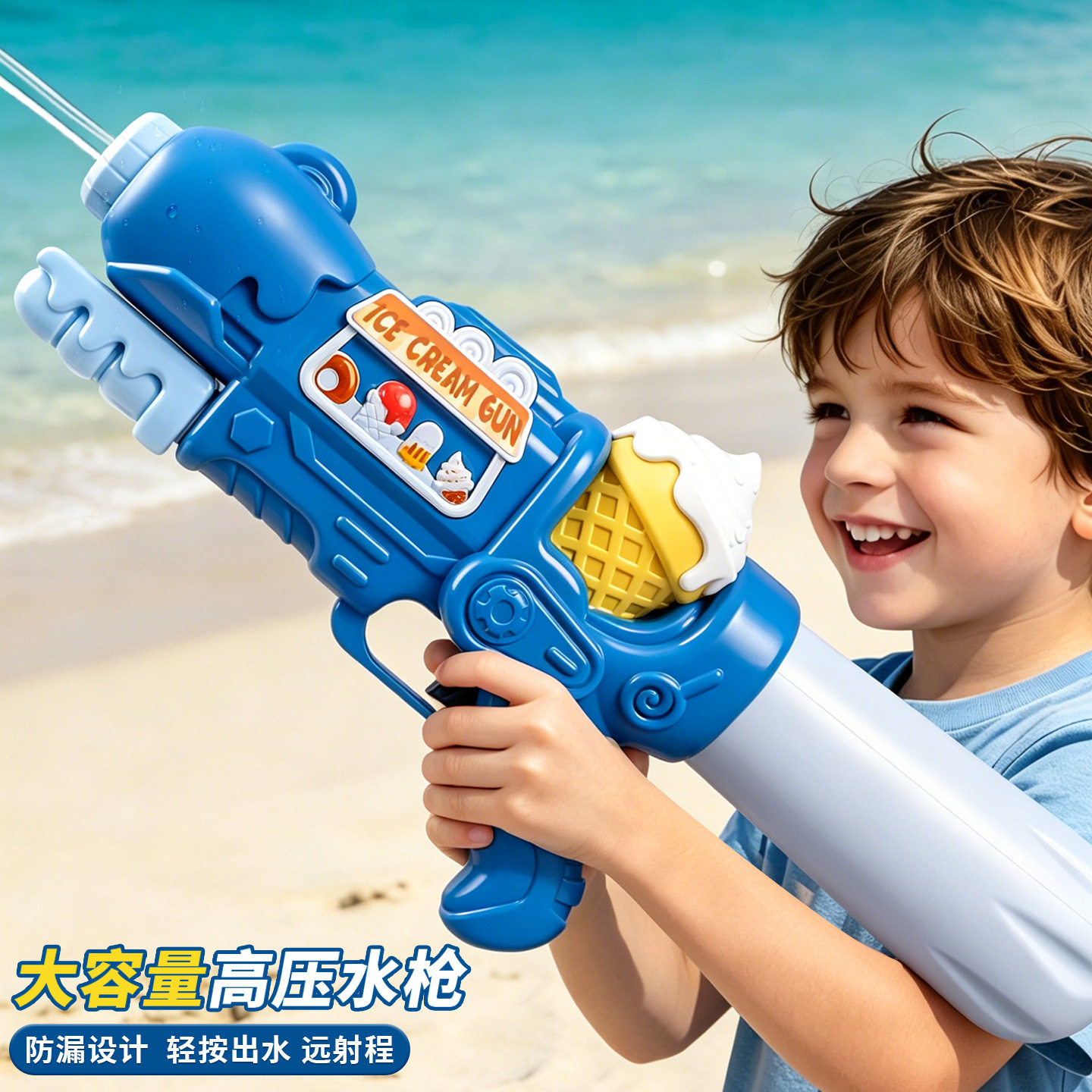 水枪打水仗玩具男孩高压按压式夏天戏水泼水节玩具大容量水枪