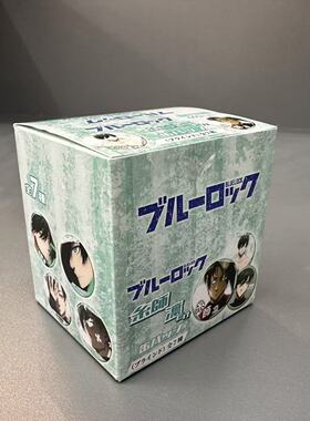 日谷正版蓝色监狱糸师凛个人池徽章盲盒蓝锁禁区吧唧周边谷子盒装