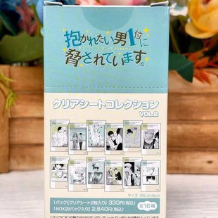 正版 男人给威胁了日谷烫金小卡第2弹透卡整盒 日谷我让想拥抱