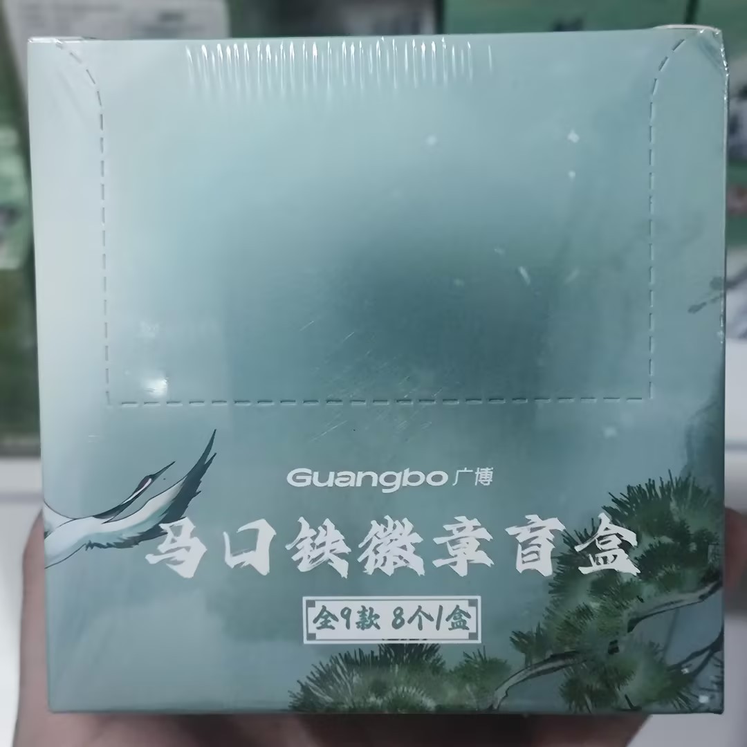 正版 魔道祖师 鹤舞青山系列 徽章拍立得吧唧盲盒动漫二次元周边