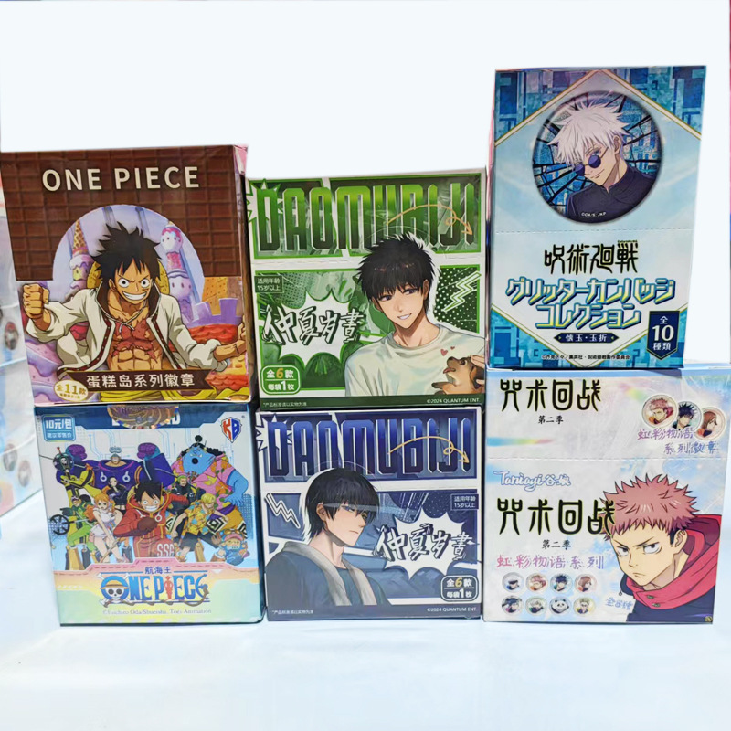 正版日谷国谷蓝色监狱bluelock柯南镭射吧唧徽章谷子店动漫二次元