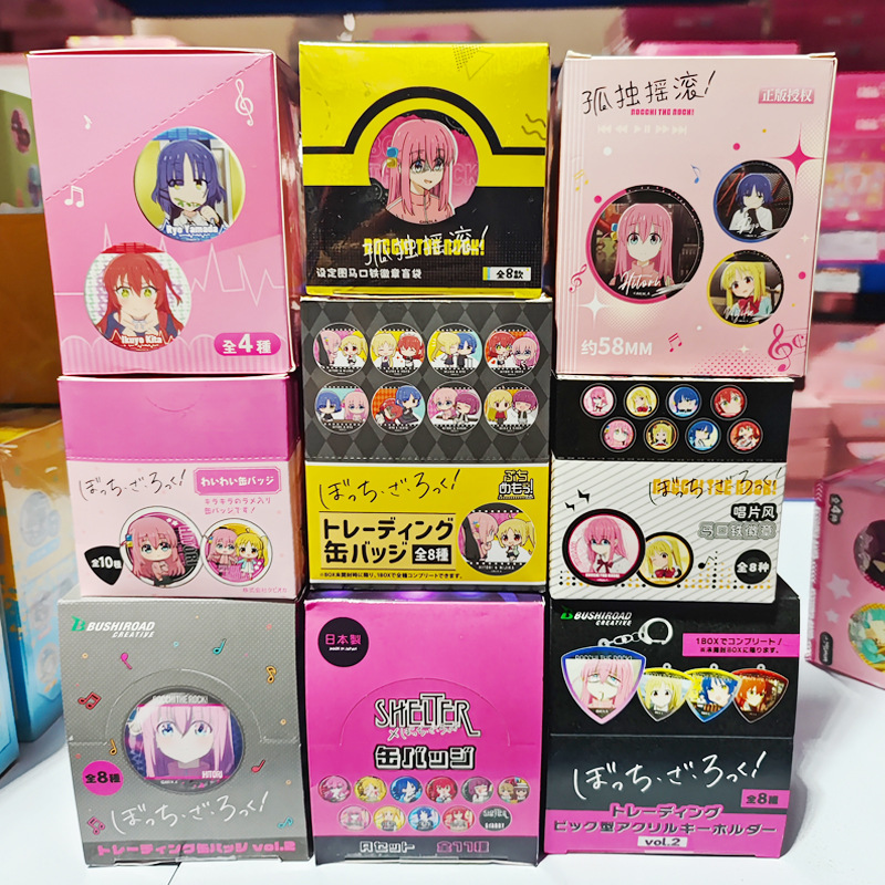 官方正版孤独摇滚周边盲盒双闪磁吸徽章吧唧