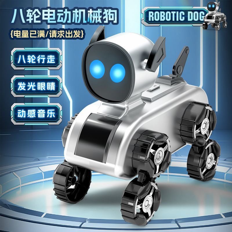 跨境爆款电动机器狗儿童八轮特技机械狗电子音乐玩具狗玩具AI玩具,玩具/童车/益智/积木/模型,电动/遥控机器人,淘宝优惠券,粉丝福利购,淘宝优惠卷