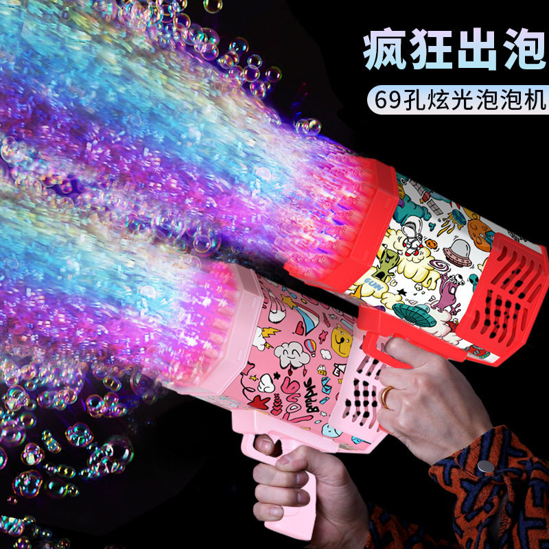 吹69孔泡泡机儿童手持火箭加特林枪电动全自动网红爆款男女孩