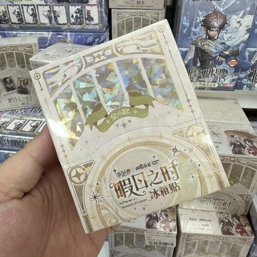 【正版】第五人格冰箱贴盲盒 暇日之时 零售25