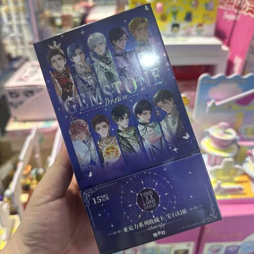 【正版】新款  188男团亚克力系列收藏卡-宝石幻旅 零售15