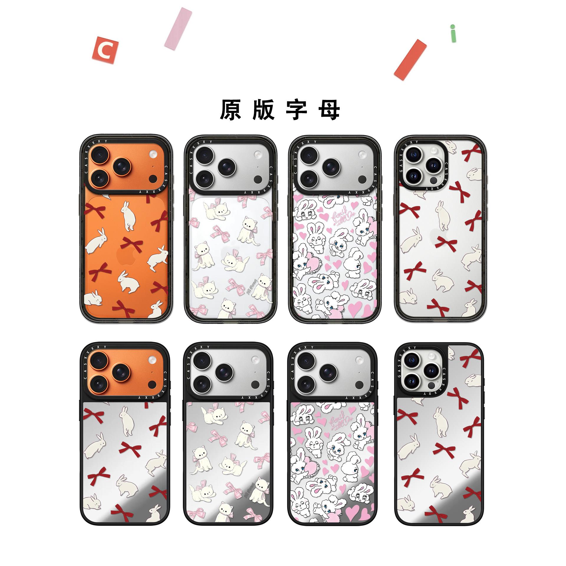 casyetiy联名兔子丝带蝴蝶结猫咪MagSafe磁吸适用苹果18promax手机壳iPhone17pro镜面16趣味15日韩新款14网红