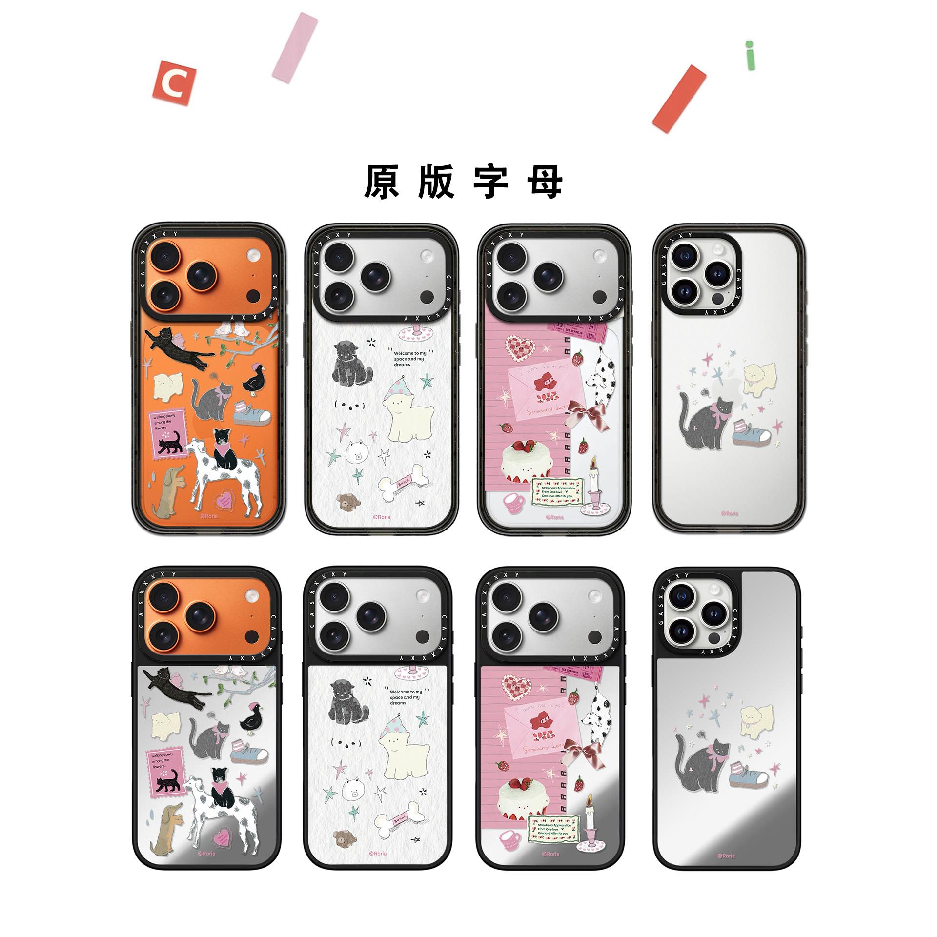 CASECAPA联名张婧仪Roria甜心火车MagSafe磁吸适用苹果18promax手机壳iPhone17pro镜面16趣味15小清新14网红