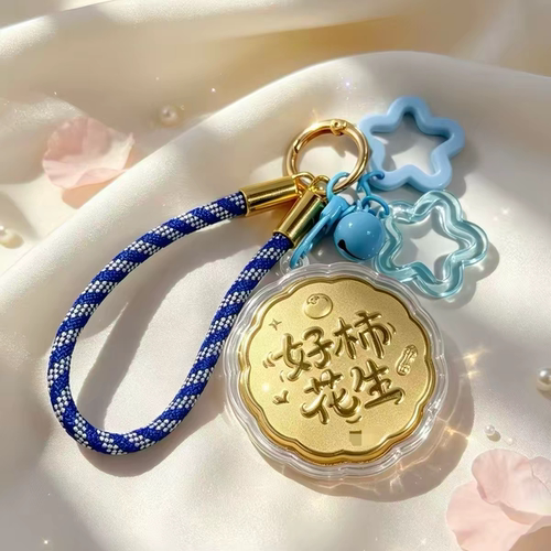 圆牌小饼发财暴富日进斗金钥匙扣好柿花生包包挂件送礼物礼品装饰