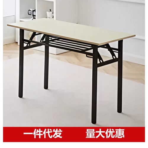 长方形摆摊户外培训桌