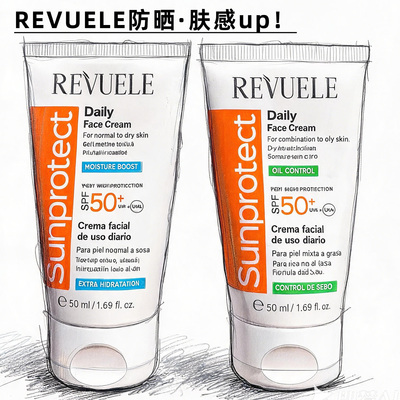 肤感棒棒！REVUELE防晒霜控油保湿抗光老面霜二合一SPF50+防晒乳