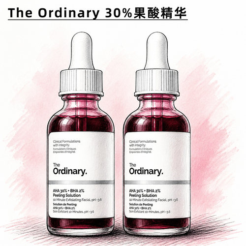 The Ordinary 30%果酸+2%水杨酸面膜精华液焕肤清理角质闭口30ml