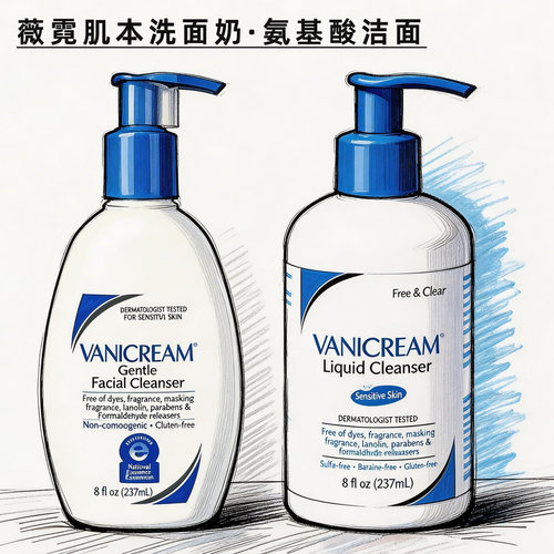 美版Vanicream薇霓肌本洗面奶氨基酸洁面乳清洁毛孔温和干皮油皮