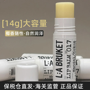 保税仓直发~瑞典L:A BRUKET唇膏经典椰子天然有机杏仁润唇膏14g