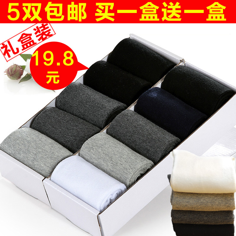 Chaussettes - collants - Ref 758626 Image 1