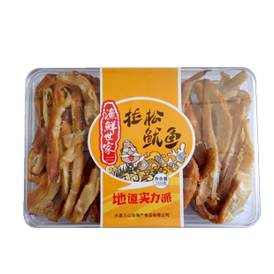 大连三山岛拉松鱿鱼250g鱿鱼丝炭烤鱿鱼休闲零食海鲜水产特产食品