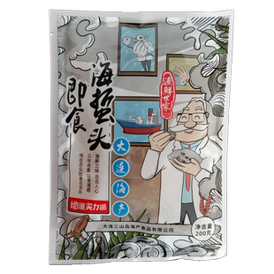 大连三山岛即食海蜇头200g开袋即食爽口下饭菜海鲜水产特产