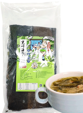 三山岛宽叶海带火锅食材煲汤