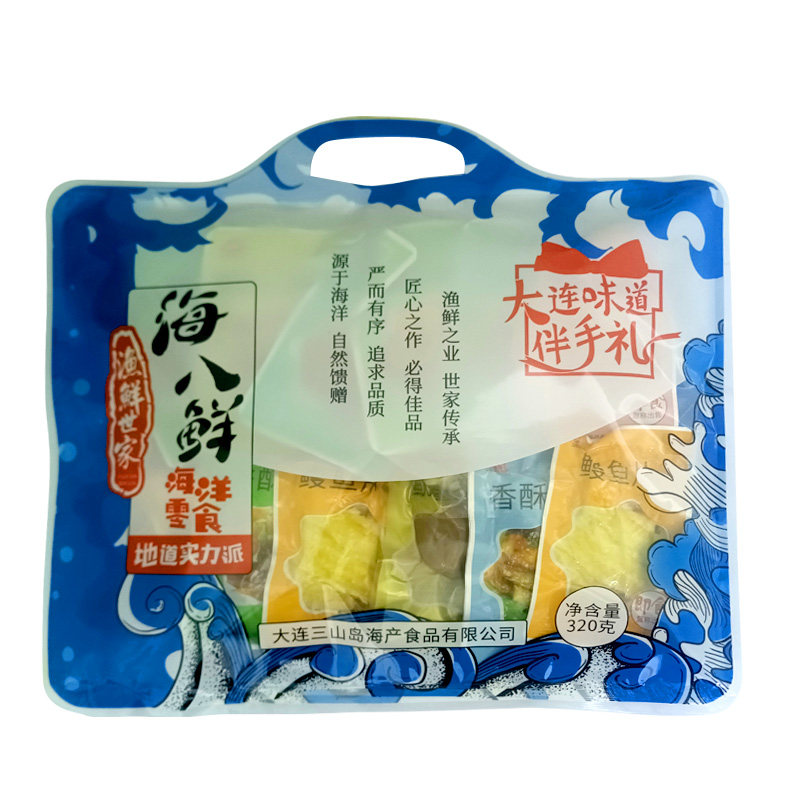三山岛旗舰店海八鲜大礼包大连旅游伴手礼320g即食鱼零食特产