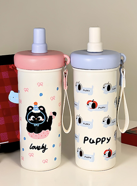 蓝色小狗保温杯带吸管高颜值女生可爱水杯子便携式手提随行大容量