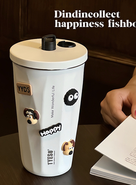 tyeso泰硕冰霸大容量女生保冷杯子吸管2025新款随行咖啡保温水杯