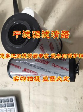 0500R020ON液压油滤芯 适用于贺德克0500R010BN4HC 0500R005BN4HC
