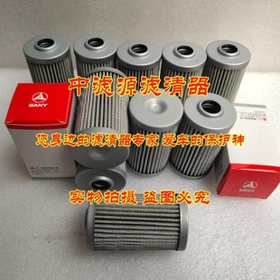 包邮 A222100000119先导滤芯 三一55 60 65 75 215 235 365挖掘机