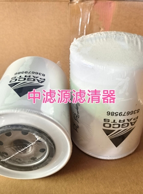 836679586机油滤芯适用836647133爱科滤清器维美德拖拉机191/2104