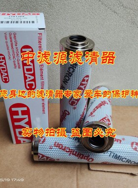 0140D005ON液压油滤芯 适用于HYDAC贺德克高压过滤器0140D010ON