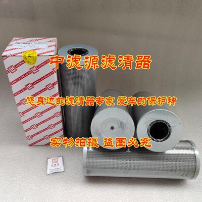 TZX2-100X20液压油滤芯适用黎明回油滤器振华正面吊TZX2-100X10X5