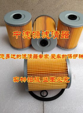 日立ZX60/70-5G柴油/水分离滤芯 适配洋马挖掘机龙工60/65神钢60