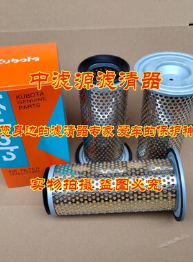 15741-11083空气滤芯 适配大洋柴油发电机组配件 TDK16000E滤清器